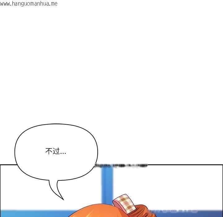 韩国漫画最强男人韩漫_最强男人-第44话在线免费阅读-韩国漫画-第99张图片