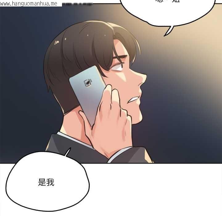 韩国漫画爸爸也疯狂韩漫_爸爸也疯狂-第30话在线免费阅读-韩国漫画-第101张图片