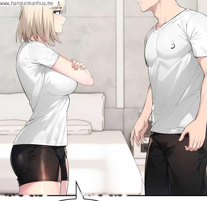 韩国漫画夫妇游戏韩漫_夫妇游戏-第48话在线免费阅读-韩国漫画-第25张图片