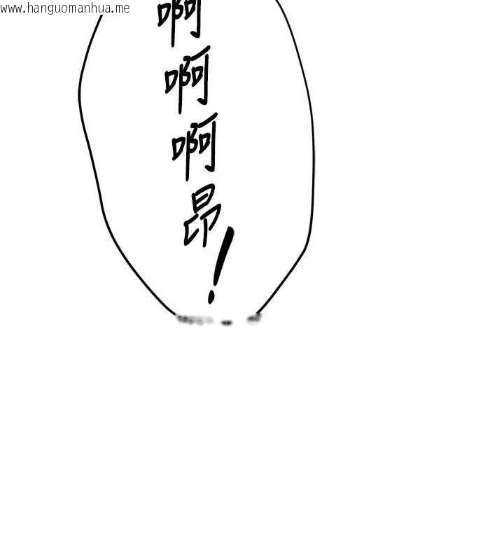 韩国漫画痒乐多阿姨韩漫_痒乐多阿姨-第82话-我一定会找到妳在线免费阅读-韩国漫画-第15张图片