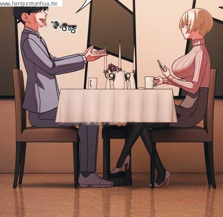 韩国漫画幸福来得太突然韩漫_幸福来得太突然-第44话在线免费阅读-韩国漫画-第12张图片