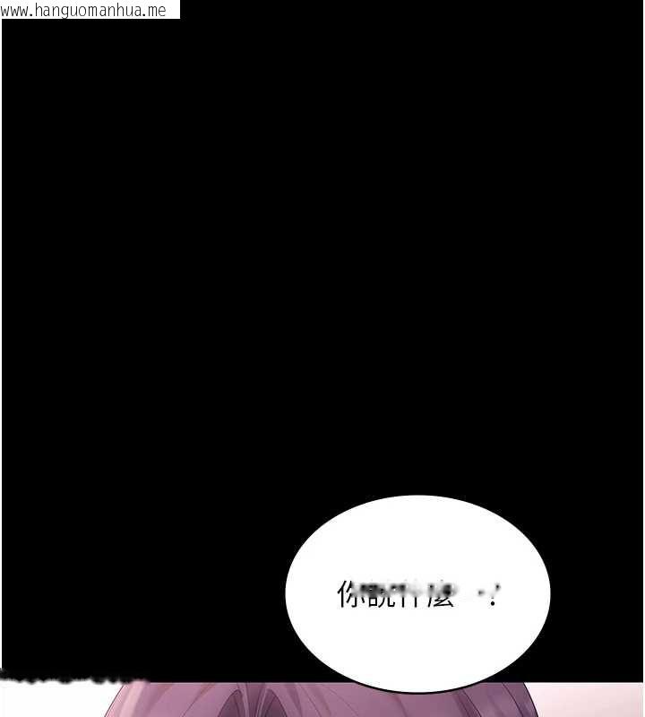 韩国漫画老板娘的诱惑韩漫_老板娘的诱惑-第75话-妳能成为更好的老婆在线免费阅读-韩国漫画-第26张图片
