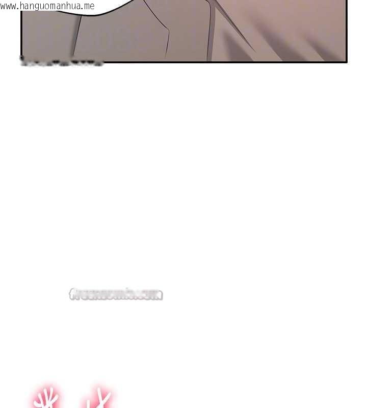 韩国漫画倒追游戏韩漫_倒追游戏-第21话-在户外裸体散步在线免费阅读-韩国漫画-第84张图片