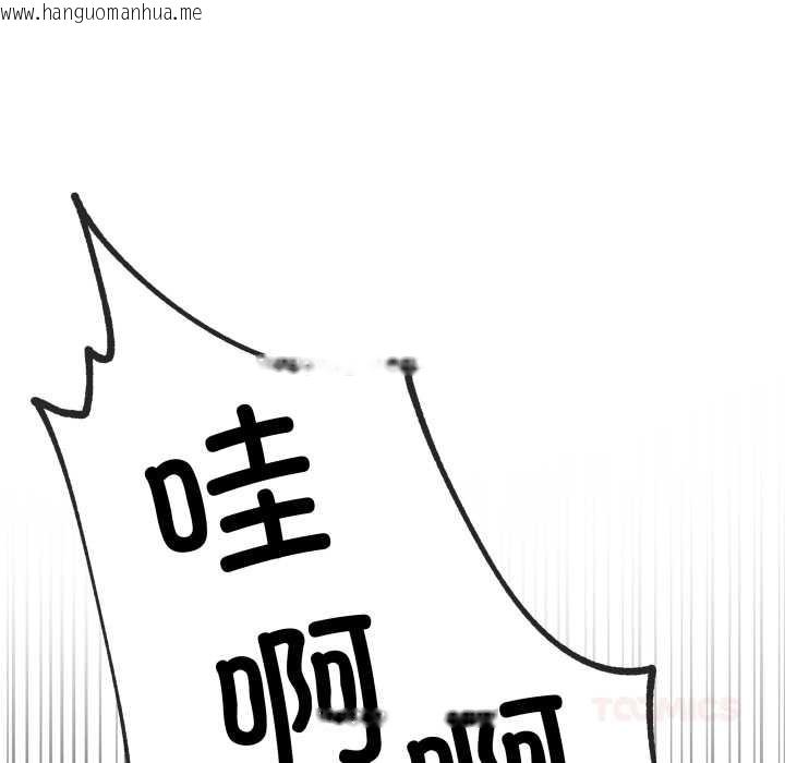 韩国漫画柔软的爱人韩漫_柔软的爱人-第29话在线免费阅读-韩国漫画-第92张图片