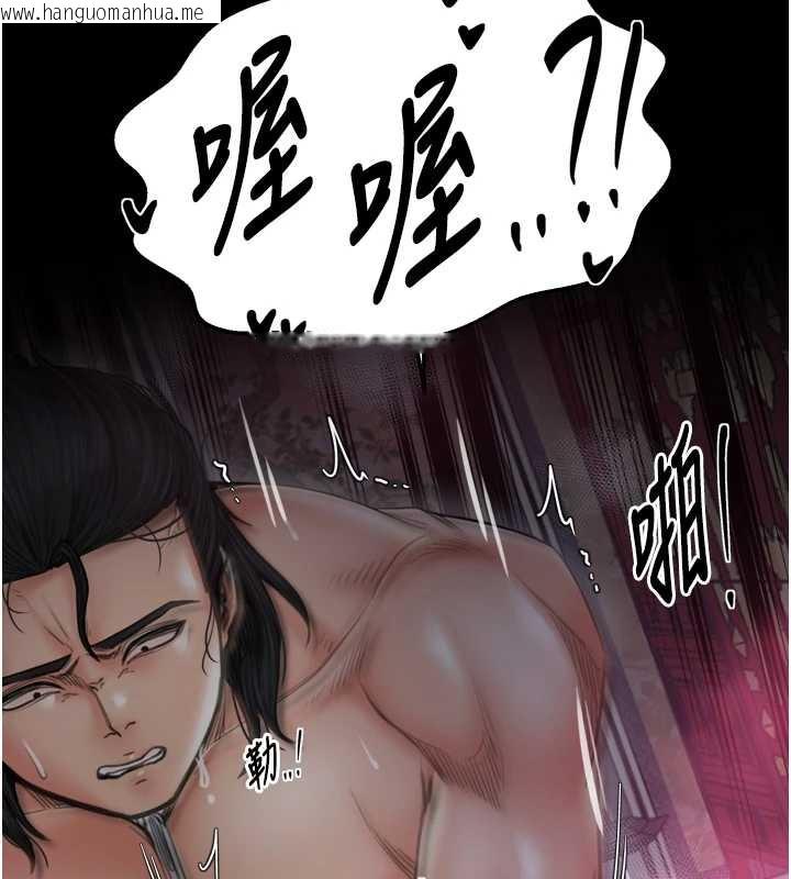 韩国漫画最强家丁韩漫_最强家丁-第58话-误触抖M开关在线免费阅读-韩国漫画-第93张图片