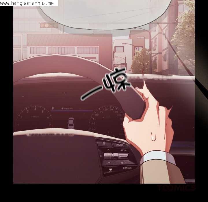 韩国漫画幸福来得太突然韩漫_幸福来得太突然-第44话在线免费阅读-韩国漫画-第156张图片