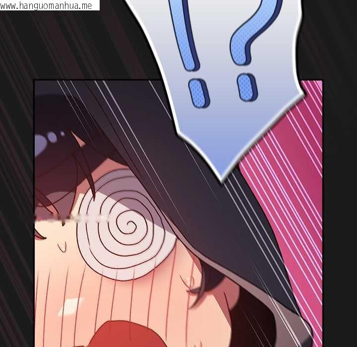 韩国漫画男人稀缺的异世界韩漫_男人稀缺的异世界-第6话在线免费阅读-韩国漫画-第193张图片