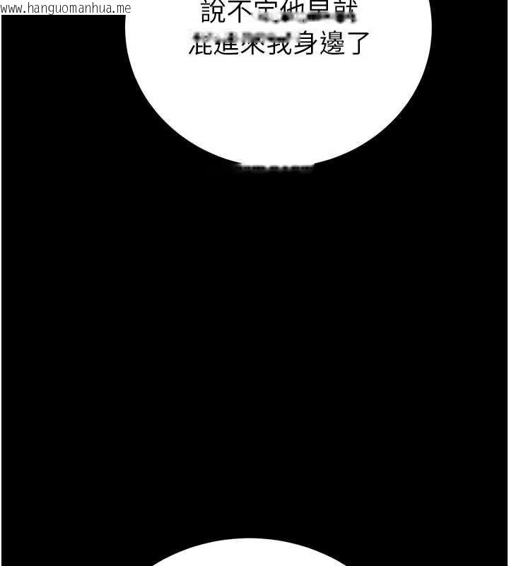 韩国漫画掠夺行动韩漫_掠夺行动-第76话-在电话另一边偷情在线免费阅读-韩国漫画-第127张图片