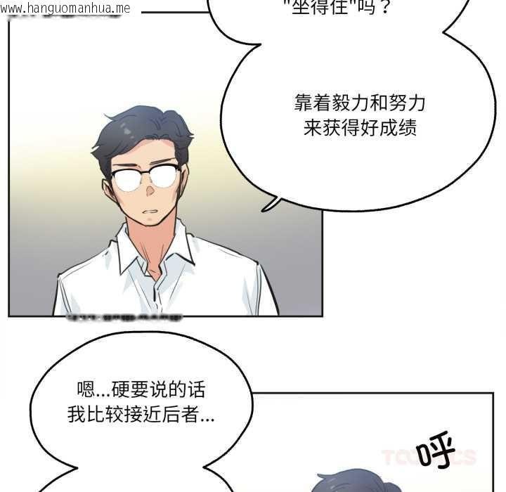韩国漫画爸爸也疯狂韩漫_爸爸也疯狂-第30话在线免费阅读-韩国漫画-第20张图片