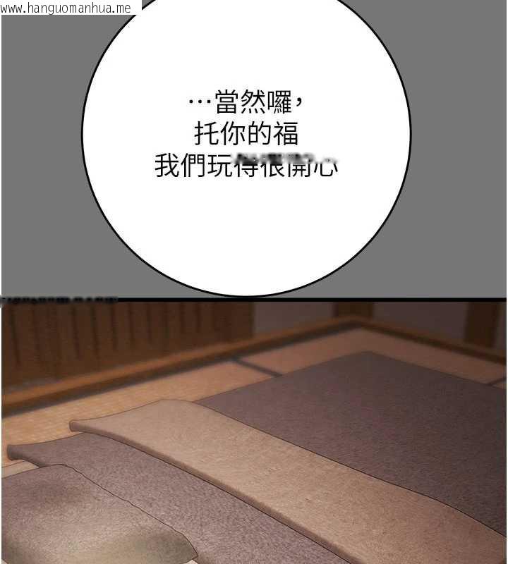 韩国漫画掠夺行动韩漫_掠夺行动-第76话-在电话另一边偷情在线免费阅读-韩国漫画-第162张图片