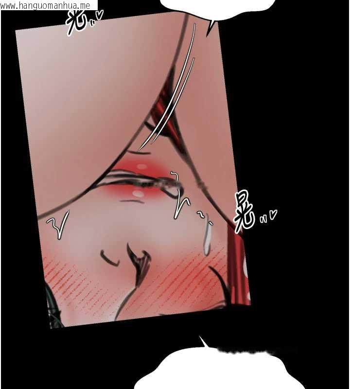 韩国漫画最强家丁韩漫_最强家丁-第58话-误触抖M开关在线免费阅读-韩国漫画-第31张图片