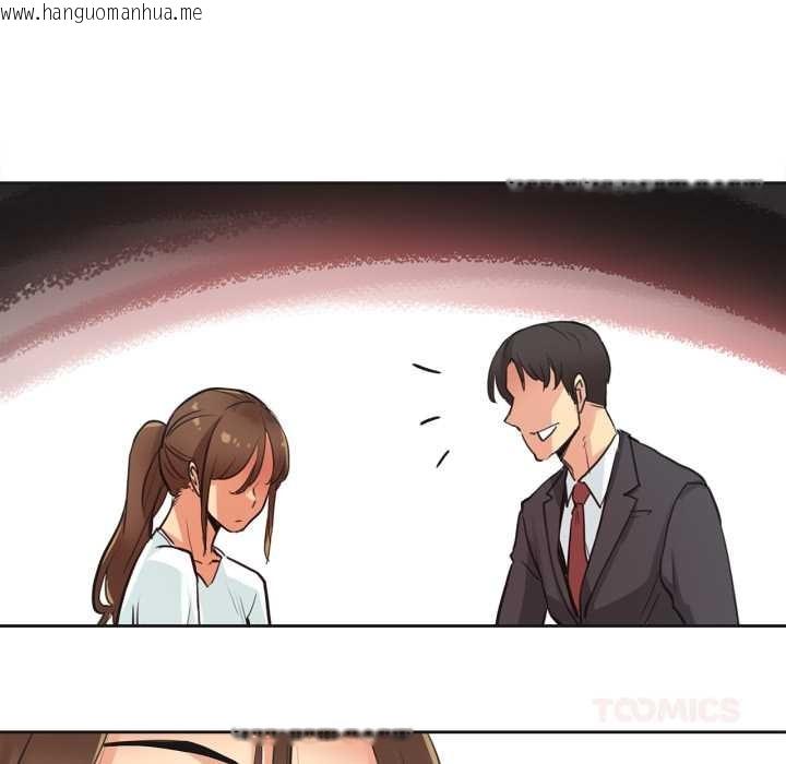 韩国漫画爸爸也疯狂韩漫_爸爸也疯狂-第30话在线免费阅读-韩国漫画-第74张图片