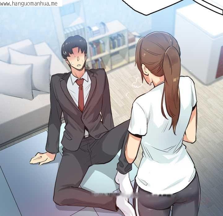 韩国漫画爸爸也疯狂韩漫_爸爸也疯狂-第30话在线免费阅读-韩国漫画-第86张图片