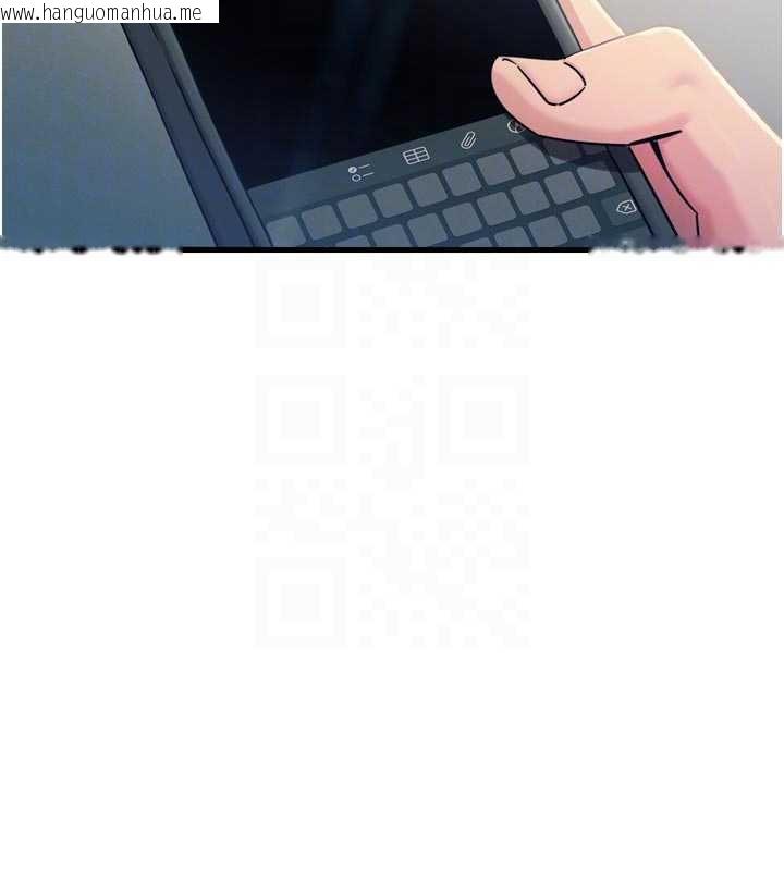 韩国漫画恶次人生韩漫_恶次人生-第46话-又被变态学姐牵著走了在线免费阅读-韩国漫画-第90张图片