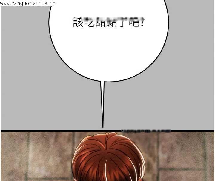 韩国漫画掠夺行动韩漫_掠夺行动-第76话-在电话另一边偷情在线免费阅读-韩国漫画-第233张图片