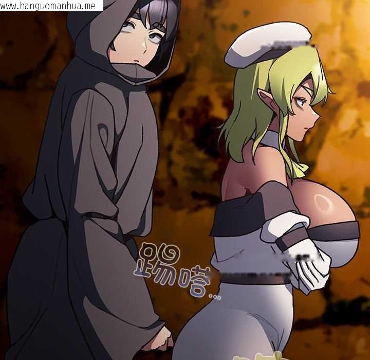 韩国漫画男人稀缺的异世界韩漫_男人稀缺的异世界-第6话在线免费阅读-韩国漫画-第35张图片