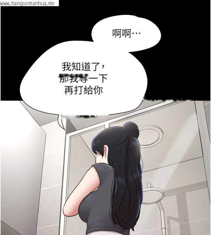 韩国漫画韶恩韩漫_韶恩-第70话-换人品尝姐妹丼在线免费阅读-韩国漫画-第59张图片