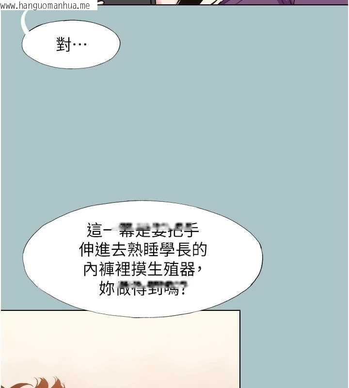 韩国漫画不要恋爱要打砲韩漫_不要恋爱要打砲-第14话-第一次要温柔一点在线免费阅读-韩国漫画-第32张图片