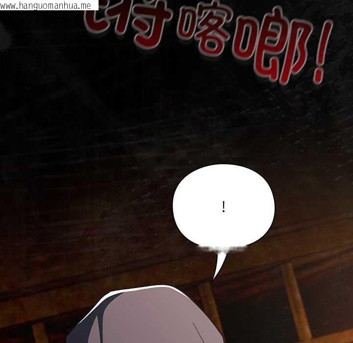 韩国漫画男人稀缺的异世界韩漫_男人稀缺的异世界-第6话在线免费阅读-韩国漫画-第68张图片