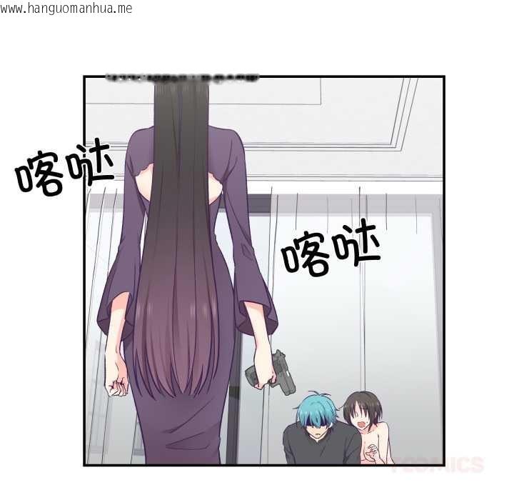 韩国漫画柔软的爱人韩漫_柔软的爱人-第29话在线免费阅读-韩国漫画-第26张图片