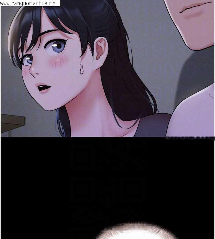 韩国漫画韶恩韩漫_韶恩-第70话-换人品尝姐妹丼在线免费阅读-韩国漫画-第173张图片