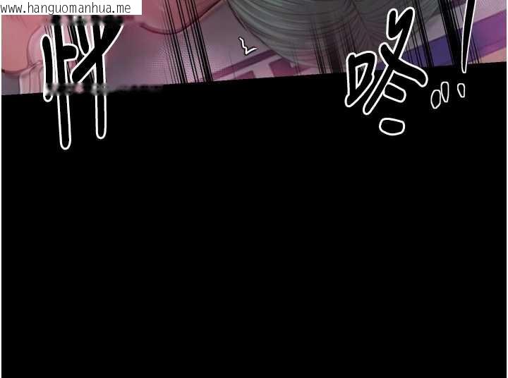 韩国漫画最强家丁韩漫_最强家丁-第58话-误触抖M开关在线免费阅读-韩国漫画-第95张图片