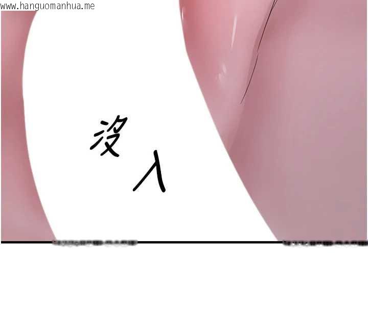 韩国漫画垃圾堆捡到宠物系萌妹韩漫_垃圾堆捡到宠物系萌妹-第19话-我要坐上去啰在线免费阅读-韩国漫画-第77张图片