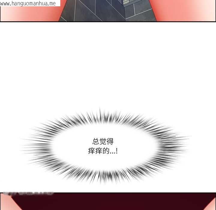 韩国漫画最强男人韩漫_最强男人-第44话在线免费阅读-韩国漫画-第46张图片