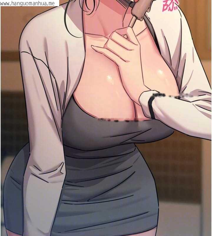 韩国漫画恶次人生韩漫_恶次人生-第46话-又被变态学姐牵著走了在线免费阅读-韩国漫画-第123张图片