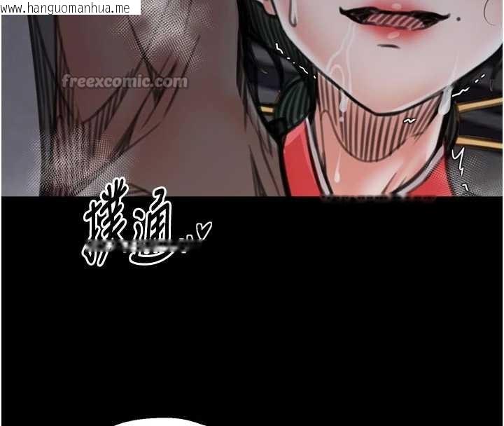 韩国漫画最强家丁韩漫_最强家丁-第58话-误触抖M开关在线免费阅读-韩国漫画-第126张图片