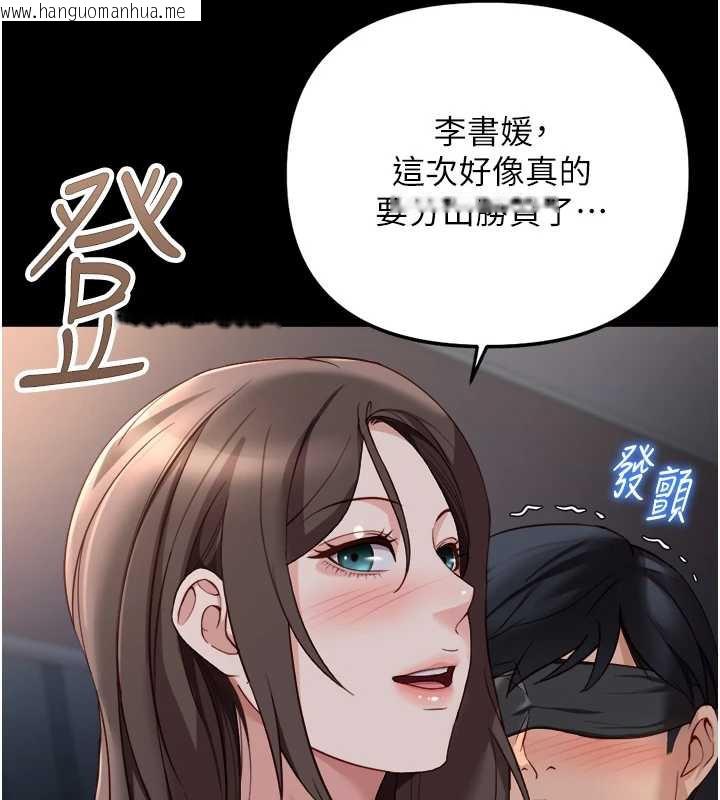 韩国漫画鲁蛇社畜的金手指韩漫_鲁蛇社畜的金手指-第42话-3P激战的最高潮!!在线免费阅读-韩国漫画-第156张图片