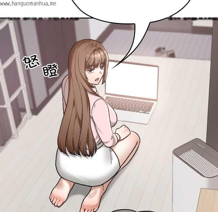 韩国漫画校花的双面生活韩漫_校花的双面生活-第10话在线免费阅读-韩国漫画-第72张图片