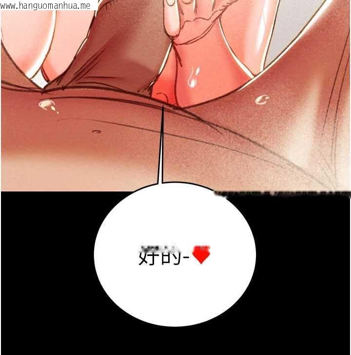 韩国漫画掠夺行动韩漫_掠夺行动-第76话-在电话另一边偷情在线免费阅读-韩国漫画-第239张图片