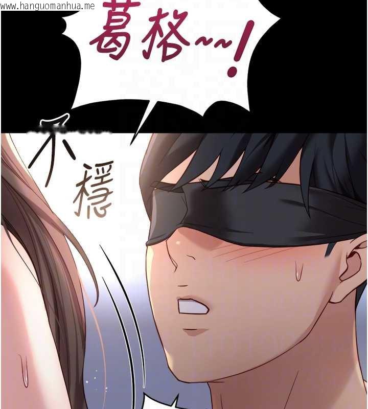 韩国漫画鲁蛇社畜的金手指韩漫_鲁蛇社畜的金手指-第42话-3P激战的最高潮!!在线免费阅读-韩国漫画-第108张图片