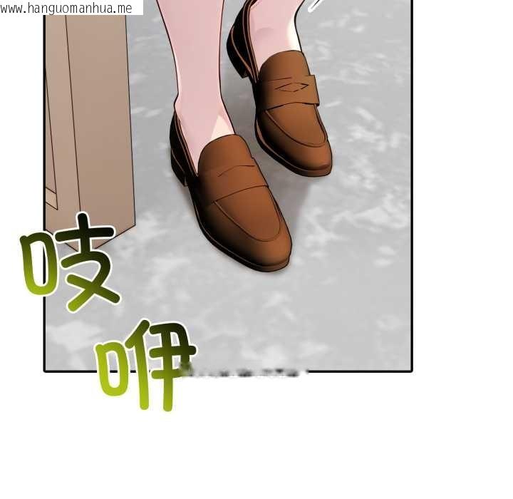 韩国漫画夫妇游戏韩漫_夫妇游戏-第48话在线免费阅读-韩国漫画-第54张图片