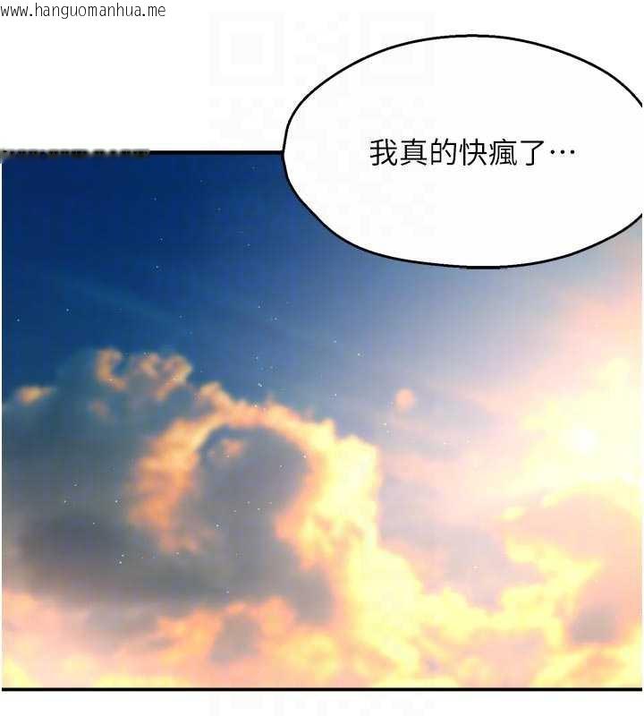 韩国漫画痒乐多阿姨韩漫_痒乐多阿姨-第82话-我一定会找到妳在线免费阅读-韩国漫画-第101张图片