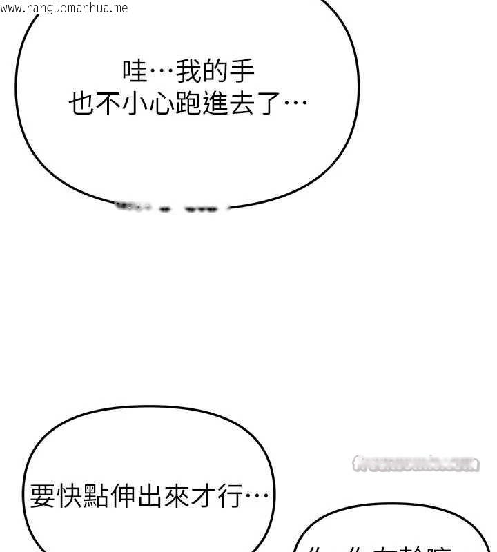 韩国漫画Beautiful-Days韩漫_Beautiful-Days-第54话-一直很兴奋的女大生宝薇在线免费阅读-韩国漫画-第56张图片