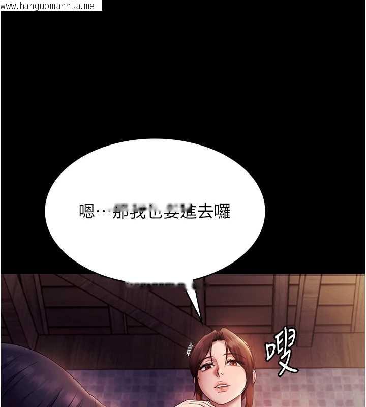 韩国漫画老板娘的诱惑韩漫_老板娘的诱惑-第75话-妳能成为更好的老婆在线免费阅读-韩国漫画-第139张图片