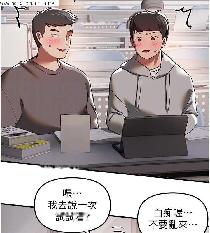 韩国漫画Beautiful-Days韩漫_Beautiful-Days-第54话-一直很兴奋的女大生宝薇在线免费阅读-韩国漫画-第130张图片