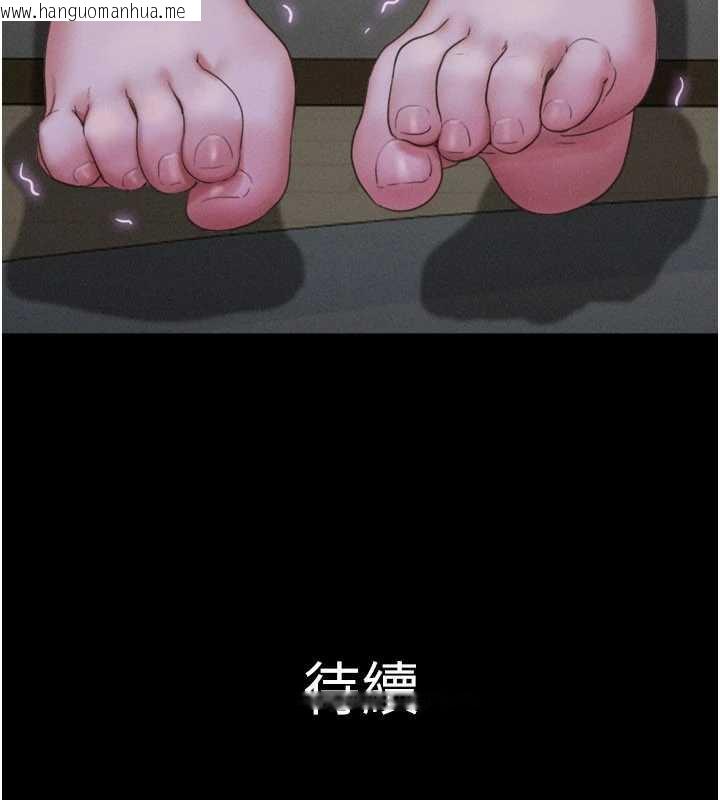 韩国漫画韶恩韩漫_韶恩-第70话-换人品尝姐妹丼在线免费阅读-韩国漫画-第179张图片