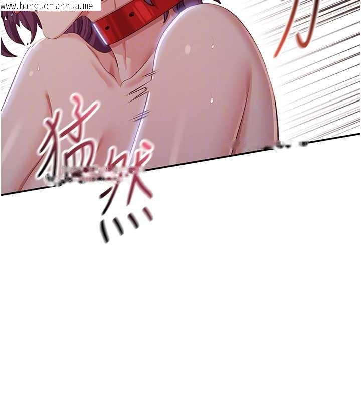 韩国漫画倒追游戏韩漫_倒追游戏-第21话-在户外裸体散步在线免费阅读-韩国漫画-第159张图片