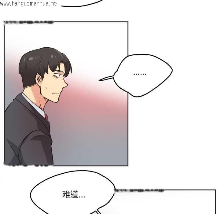 韩国漫画爸爸也疯狂韩漫_爸爸也疯狂-第30话在线免费阅读-韩国漫画-第46张图片