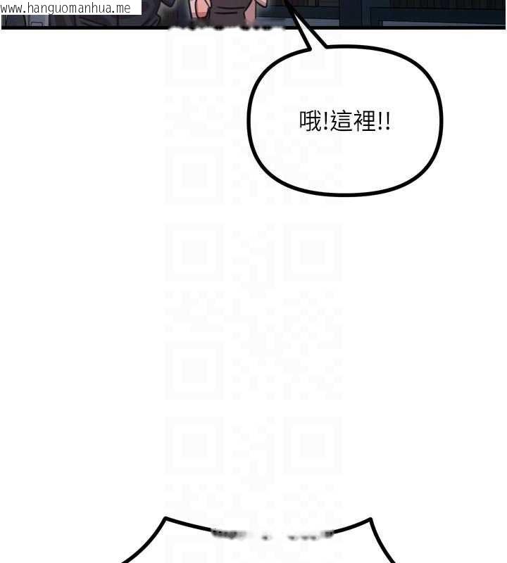 韩国漫画恶次人生韩漫_恶次人生-第46话-又被变态学姐牵著走了在线免费阅读-韩国漫画-第118张图片