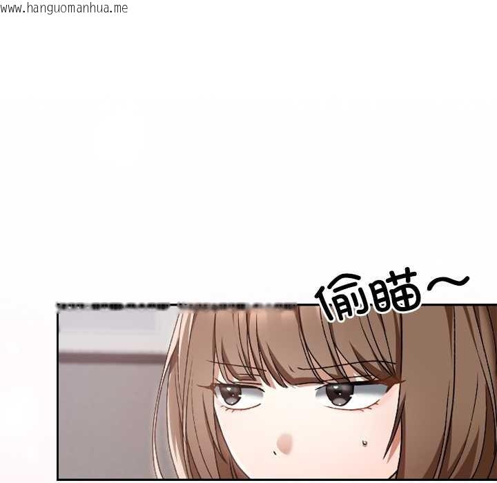 韩国漫画校花的双面生活韩漫_校花的双面生活-第10话在线免费阅读-韩国漫画-第77张图片