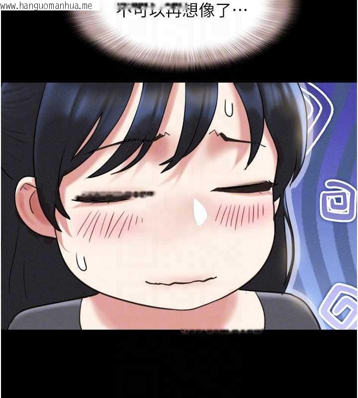 韩国漫画韶恩韩漫_韶恩-第70话-换人品尝姐妹丼在线免费阅读-韩国漫画-第47张图片