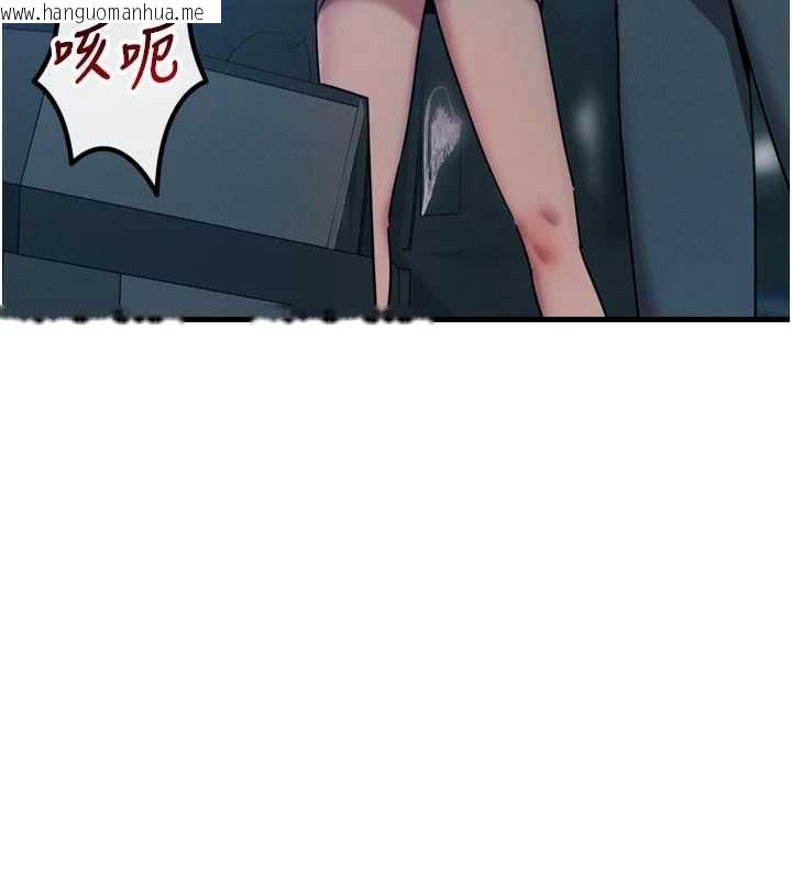 韩国漫画恶次人生韩漫_恶次人生-第46话-又被变态学姐牵著走了在线免费阅读-韩国漫画-第102张图片