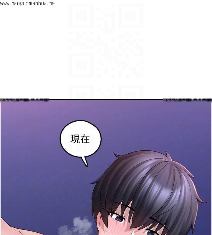 韩国漫画垃圾堆捡到宠物系萌妹韩漫_垃圾堆捡到宠物系萌妹-第19话-我要坐上去啰在线免费阅读-韩国漫画-第119张图片