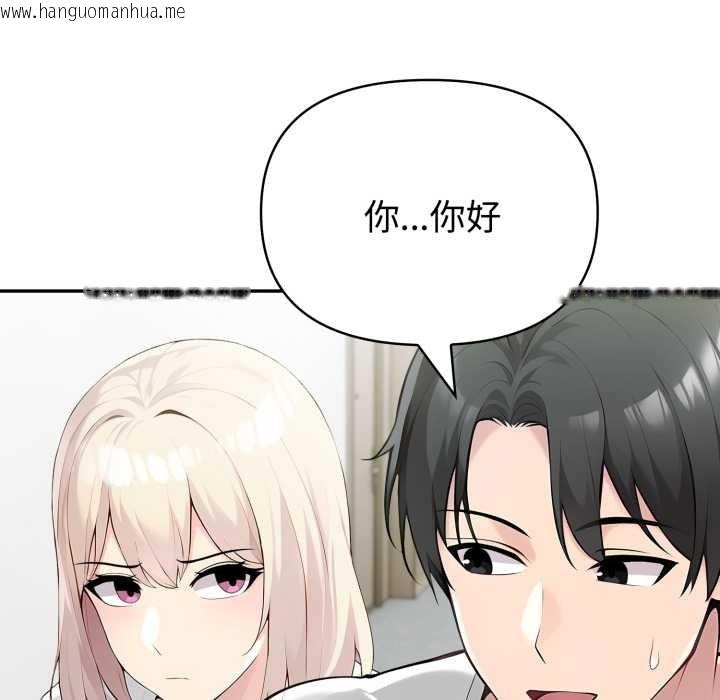 韩国漫画夫妇游戏韩漫_夫妇游戏-第48话在线免费阅读-韩国漫画-第96张图片