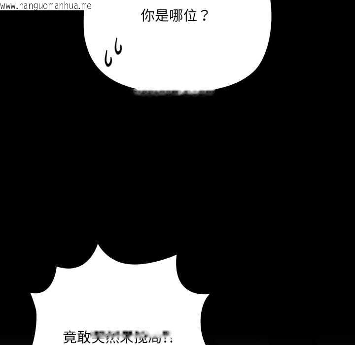 韩国漫画幸福来得太突然韩漫_幸福来得太突然-第44话在线免费阅读-韩国漫画-第78张图片