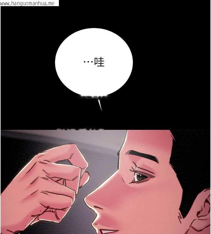 韩国漫画掠夺行动韩漫_掠夺行动-第76话-在电话另一边偷情在线免费阅读-韩国漫画-第141张图片